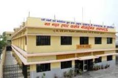 Bal Guide Inter College